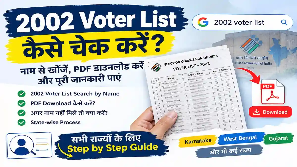 SIR 2002 voter list download