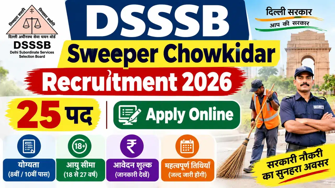 DSSSB Sweeper Chowkidar Recruitment 2026