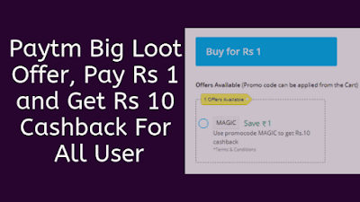 paytm offer