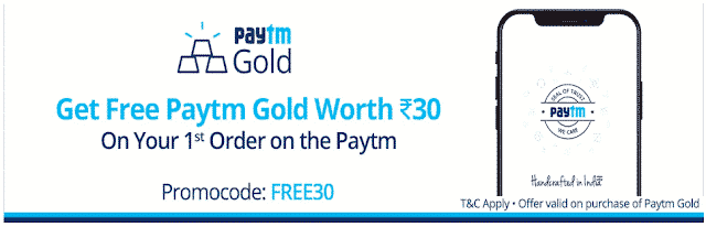 paytm cashback offer