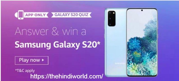 Amazon Samsung Galaxy S20 Quiz Answers 10 March, Amazon Quiz 10 March 2020 Questions & Answers Win – Samsung Galaxy S20, Amazon Quiz 10th March, Amazon 10 March Quiz Answers, Samsung Galaxy S20 Amazon Quiz, Amazon Quiz Answers Win