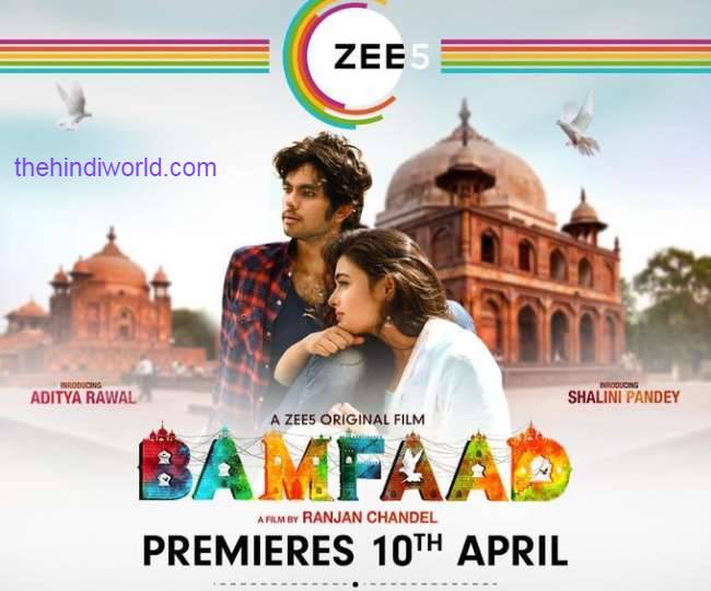 Bamfaad trailer: Paresh Rawal’s son Aditya and Shalini Pandey