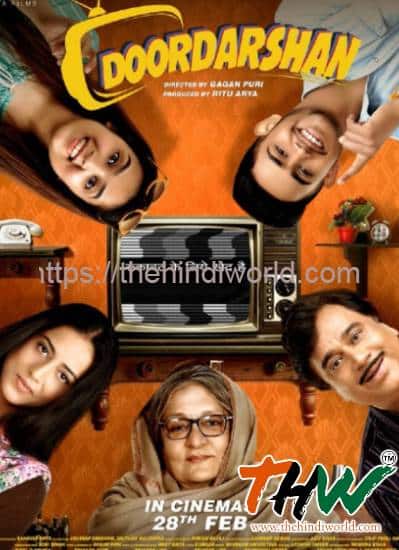 Doordarshan 2020 Movie Download