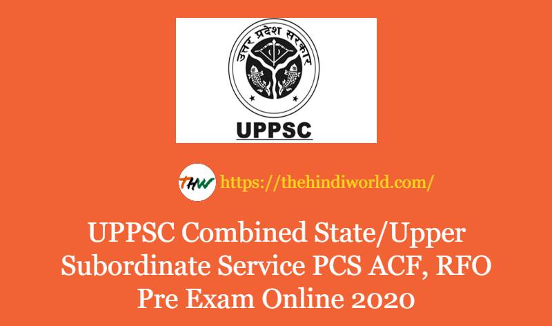 UPPSC Combined State/Upper Subordinate Service PCS ACF, RFO Pre Exam Online 2020