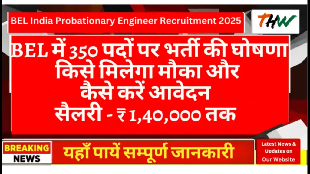 BEL Probationary Engineer Recruitment 2025