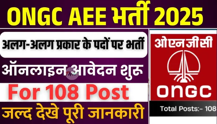 ONGC AEE Recruitment 2025