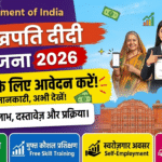 Lakhpati Didi Scheme 2026 loan and financial assistance for SHG women